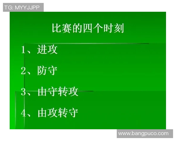 足球战术解析与球员表现分析:如何通过数据洞察比赛胜负关键 足球战术解析与球员表现分析:如何通过数据洞察比赛胜负关键